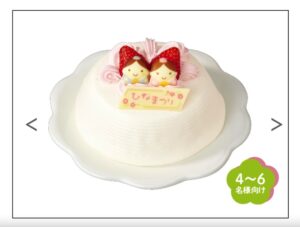 セブンイレブンのひなまつりケーキ21予約は 種類や値段 当日販売について Kazuhaのブログ